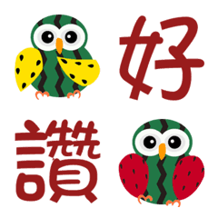 [LINE絵文字] 2 owlsの画像