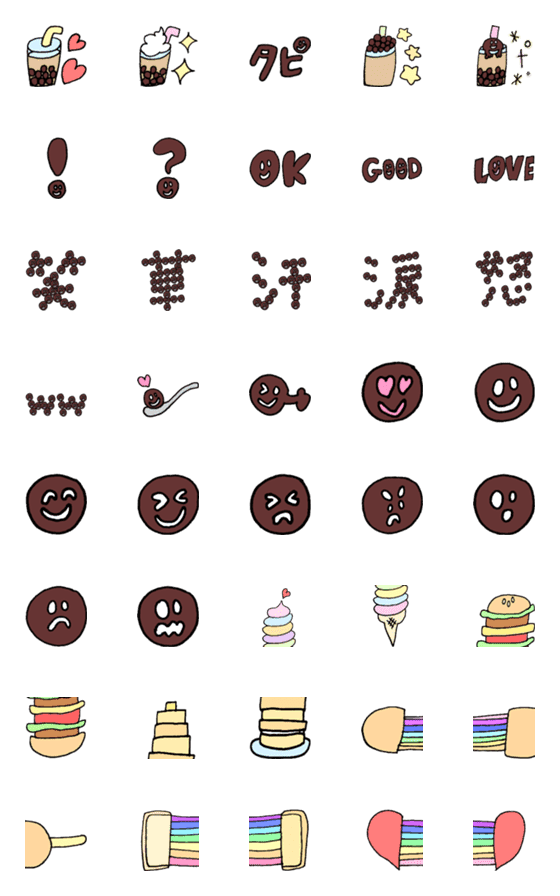 [LINE絵文字]【タピオカ】＆のびーる・積む流行フードの画像一覧