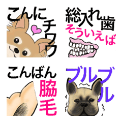 めっちゃ使える。ダジャレ デカ文字絵文字の絵文字メイン画像