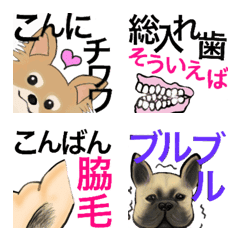 [LINE絵文字] めっちゃ使える。ダジャレ デカ文字絵文字の画像