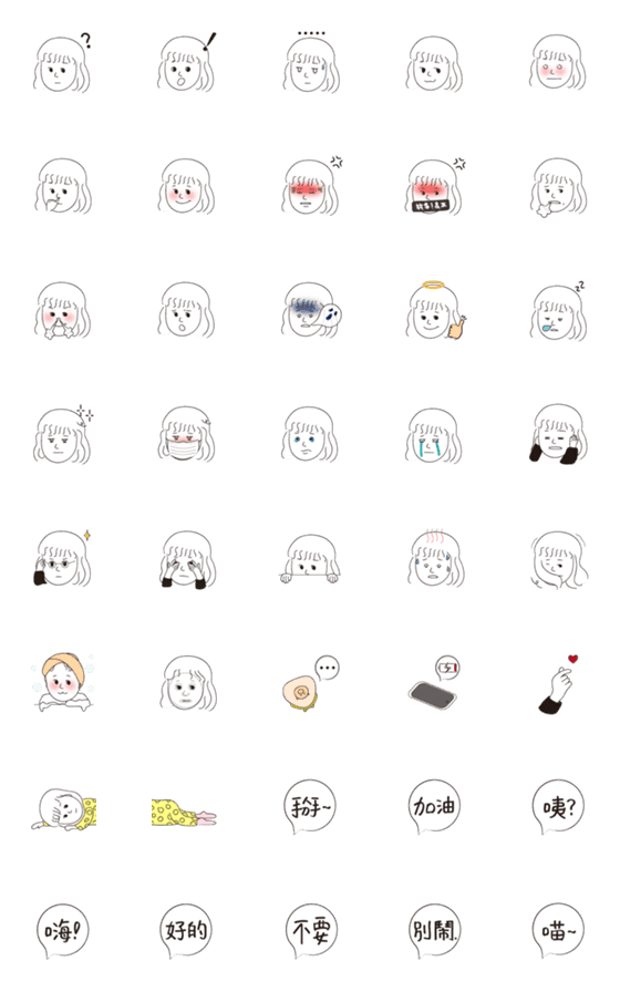 [LINE絵文字]The girl next door emojiの画像一覧