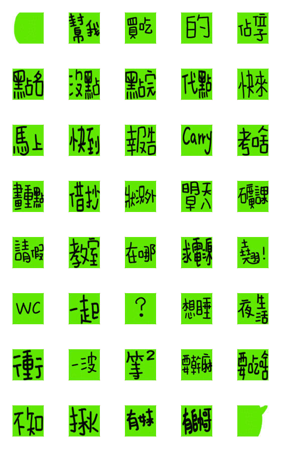 [LINE絵文字]Student line upの画像一覧