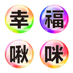 [LINE絵文字] Crystal Ball Crystal Ball wordsの画像