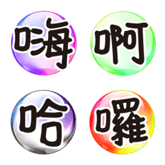 [LINE絵文字] Crystal Ball Crystal Ball words2の画像