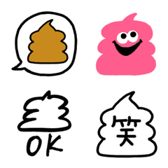 [LINE絵文字] 文末に添えるうんこ絵文字の画像