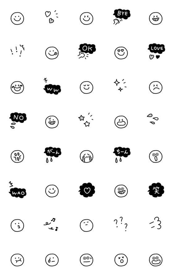 [LINE絵文字]シンプル スマイル モノトーン絵文字の画像一覧