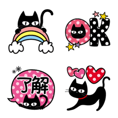 [LINE絵文字] 黒猫♡ガーリーセットの画像
