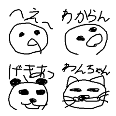 [LINE絵文字] あたまのわるいぼくら こめんとつかれるよの画像