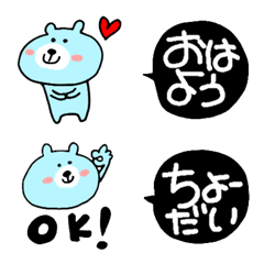 [LINE絵文字] 爽やかクマちゃんの画像