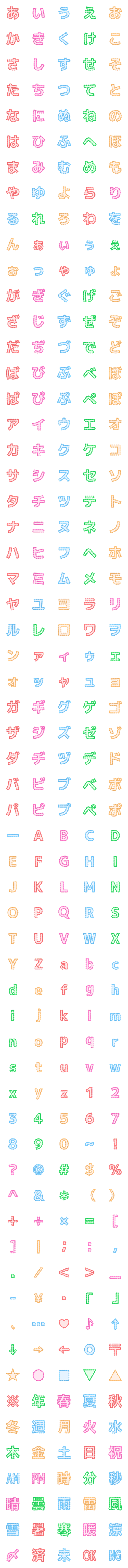 [LINE絵文字]フチもこ絵文字の画像一覧