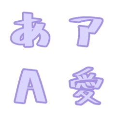 [LINE絵文字] 手書きゆる文字の画像