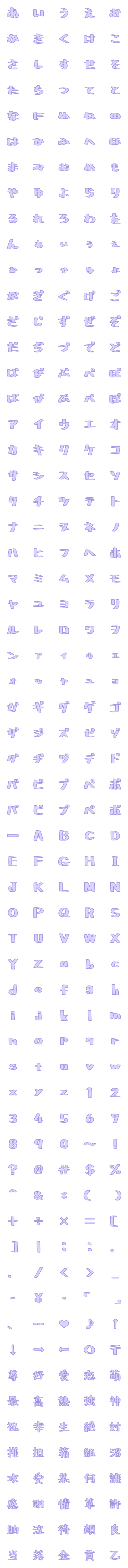 [LINE絵文字]手書きゆる文字の画像一覧