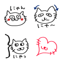 [LINE絵文字] 【手書き】愉快な猫【シンプル】の画像