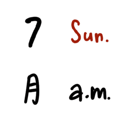 [LINE絵文字] Calendar ＆ numbersの画像