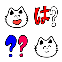 [LINE絵文字] シロクロねこちゃんの画像