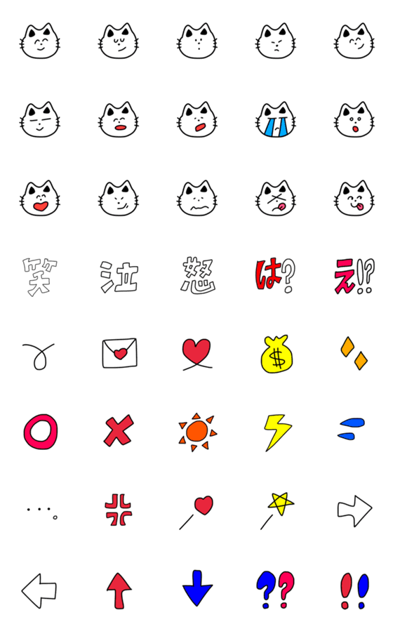 [LINE絵文字]シロクロねこちゃんの画像一覧