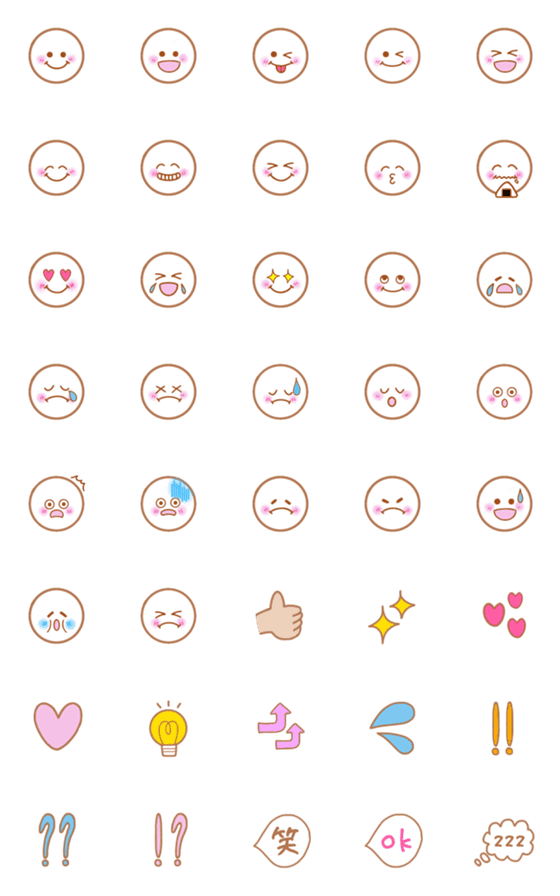 [LINE絵文字]シンプル☆スマイルちゃんの絵文字の画像一覧