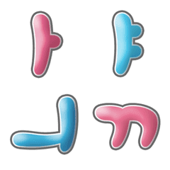 Korean jelly font 01