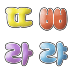 [LINE絵文字] Korean jelly font 02の画像