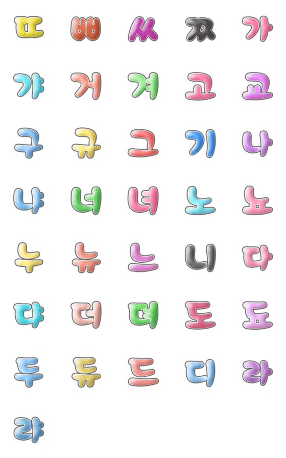 [LINE絵文字]Korean jelly font 02の画像一覧