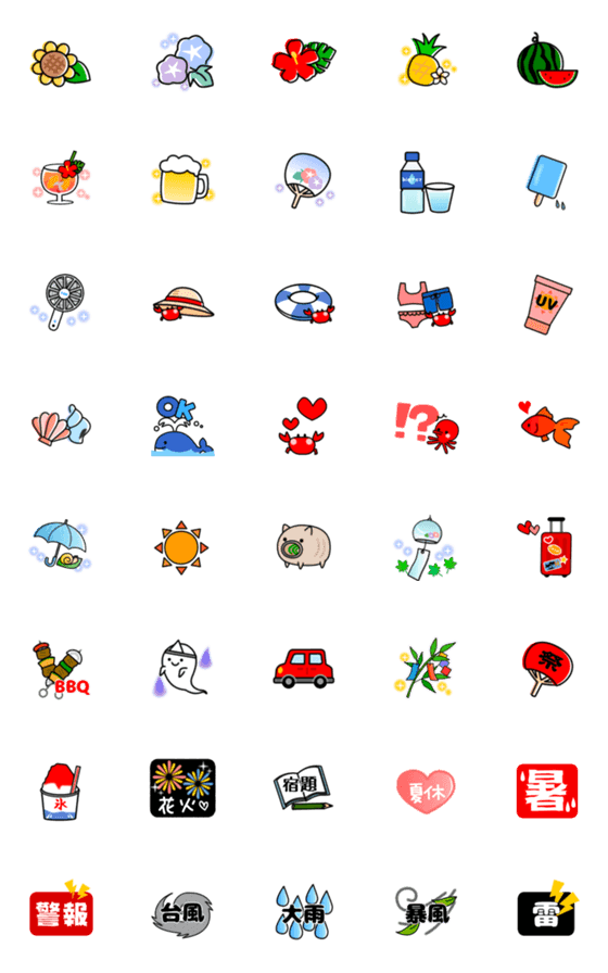 [LINE絵文字]夏用シンプル絵文字の画像一覧