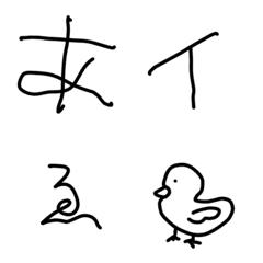 [LINE絵文字] 左手文字の画像