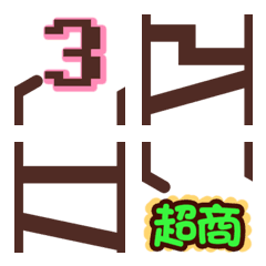 [LINE絵文字] Climb the ladder to draw lots + orderの画像