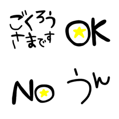 [LINE絵文字] simple emoji stampの画像