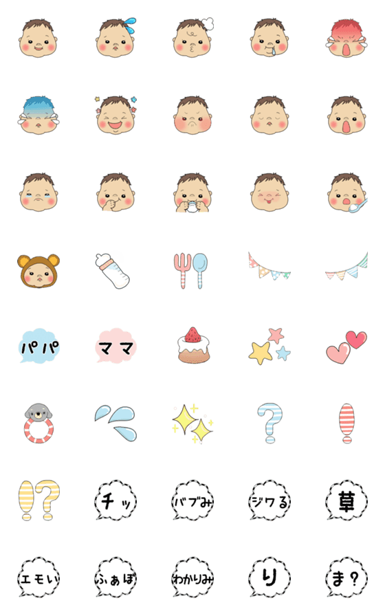 [LINE絵文字]かわいい新生児ベビー♡〜日常編〜の画像一覧