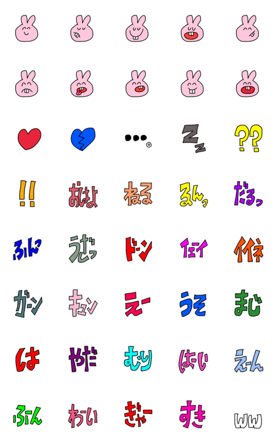 [LINE絵文字]うさぎ煽り絵文字の画像一覧