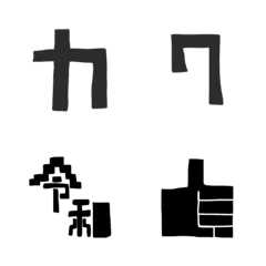 [LINE絵文字] 角文字の画像