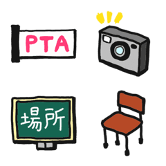 [LINE絵文字] PTA絵文字の画像