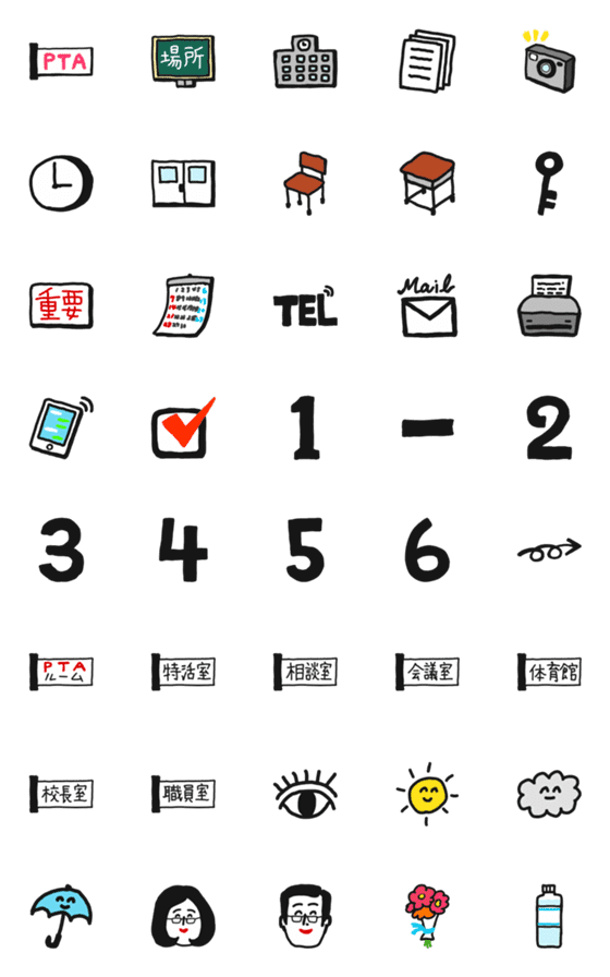 [LINE絵文字]PTA絵文字の画像一覧
