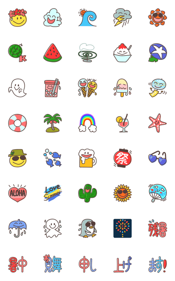 Line絵文字 夏を楽しく 暑中お見舞い 40種類 1円