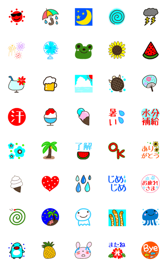 [LINE絵文字]【夏】使える絵文字の画像一覧