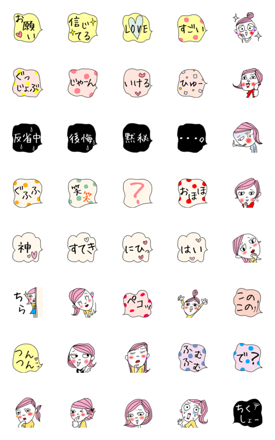 [LINE絵文字]ピンク頭の女の子♡の画像一覧