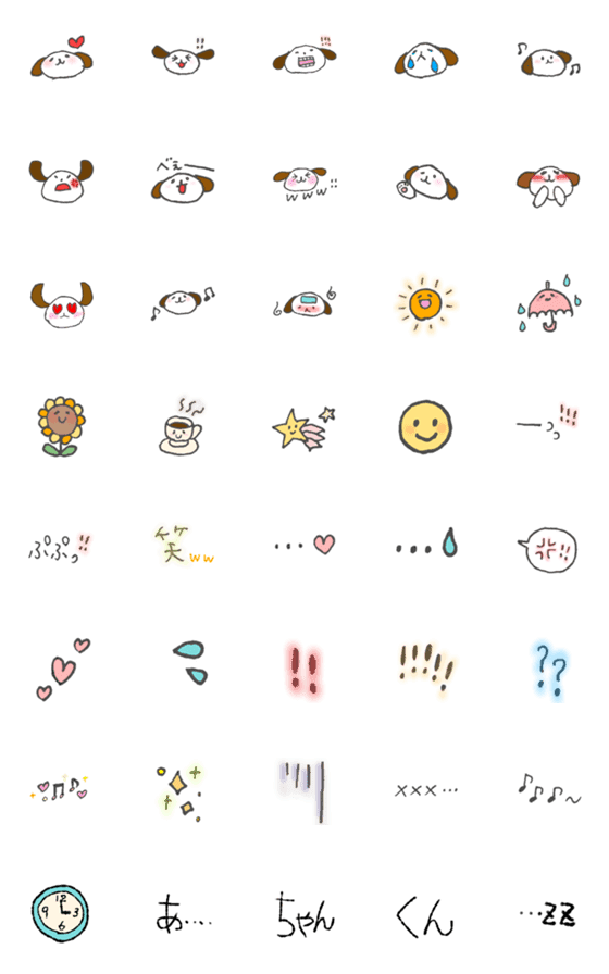 [LINE絵文字]シーズー犬とよく使う日常的なスタンプの画像一覧