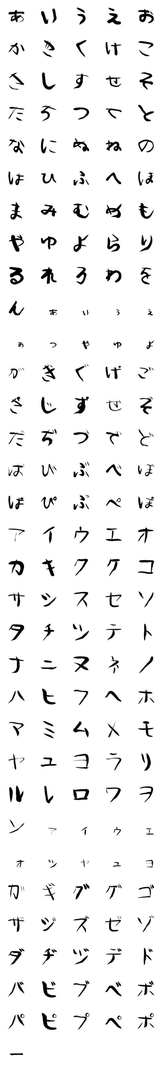 [LINE絵文字]6才書道の画像一覧