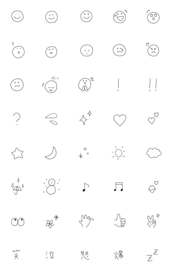 Line絵文字 超シンプル手書きイラスト 40種類 1円