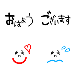 [LINE絵文字] シンプルな絵文字ちゃんの画像