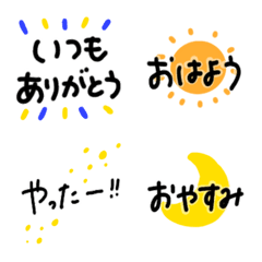 [LINE絵文字] 日常絵文字①の画像