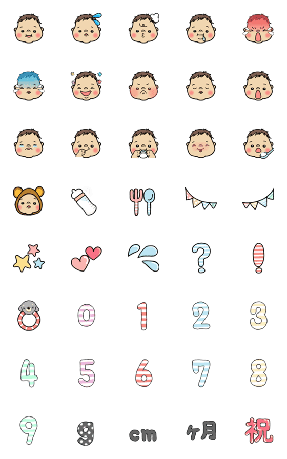 [LINE絵文字]ベビー☆かわいい新生児絵文字の画像一覧