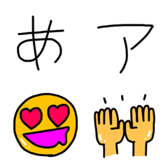 [LINE絵文字] 使いやすいやーつの画像