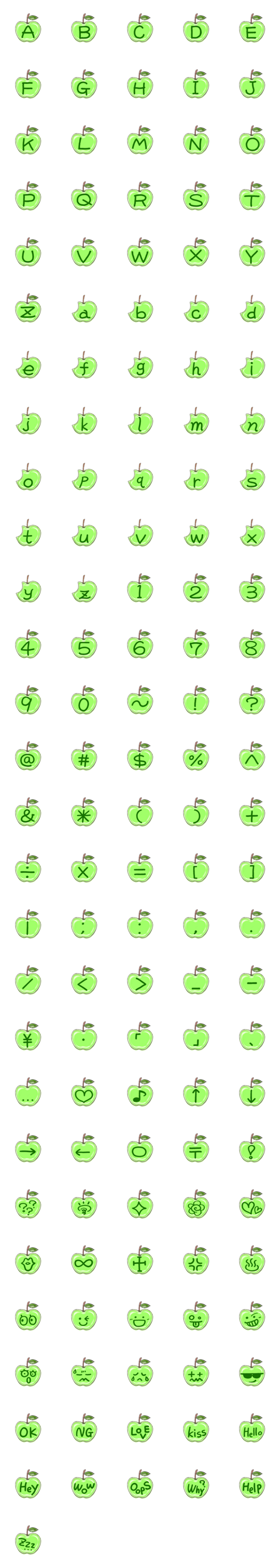 絵りんご-GREEN-デコ文字-詳細画像