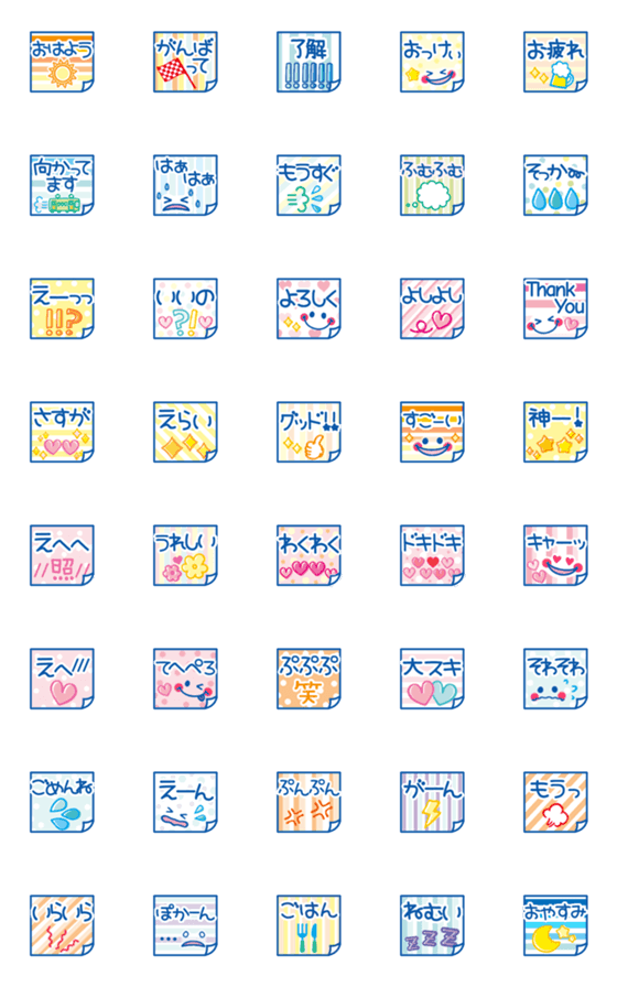 [LINE絵文字]かわいいスマイルステッカー♡絵文字の画像一覧