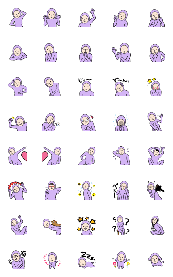 [LINE絵文字]紫人間の機敏に動くキモ可愛絵文字5の画像一覧