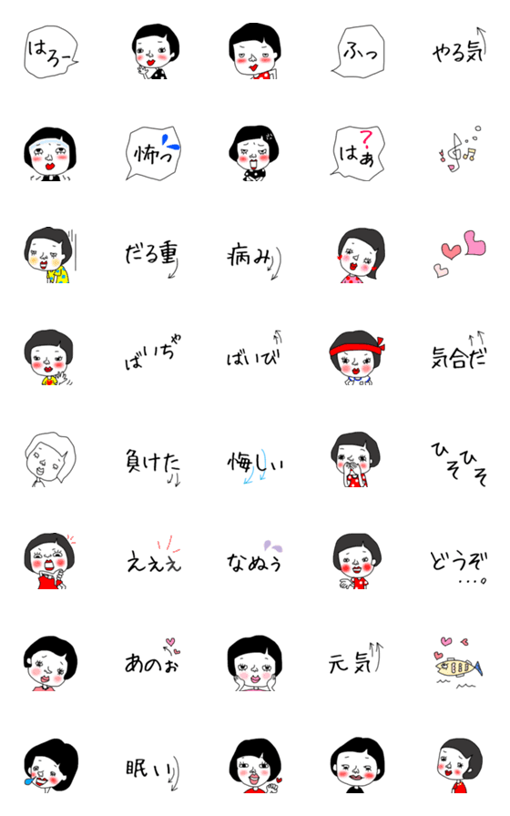 [LINE絵文字]顔 顔 顔 3の画像一覧