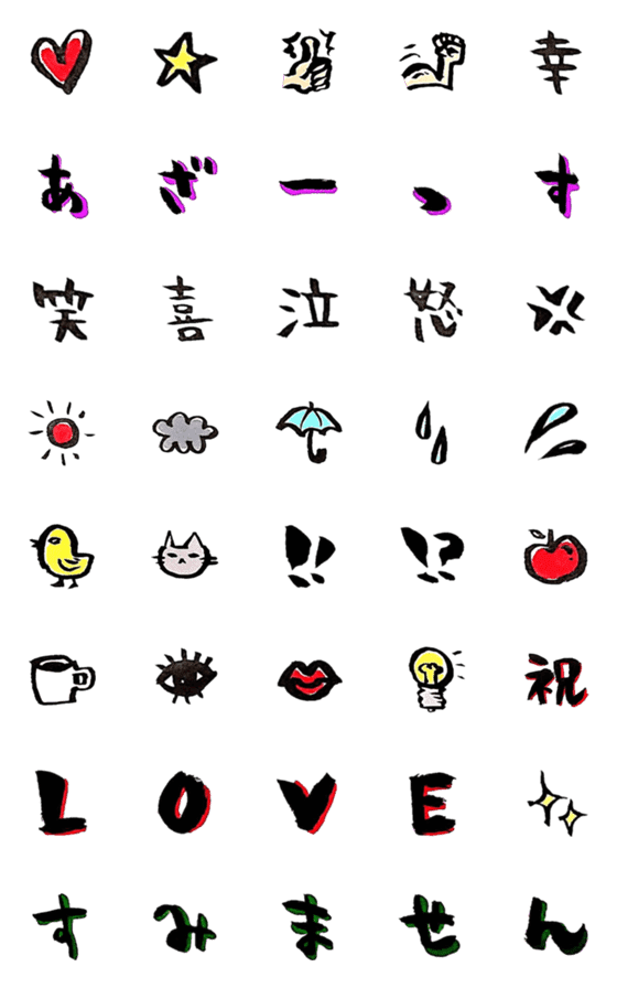 [LINE絵文字]シンプル筆らくがきの画像一覧
