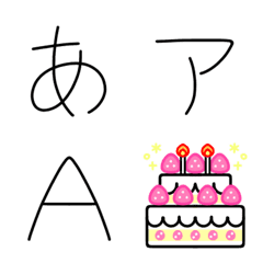 [LINE絵文字] 丸くてゆるい♡手書き文字＆絵文字♡の画像