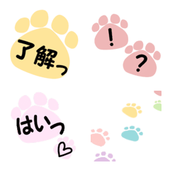 [LINE絵文字] にくきゅうPON♡の画像